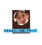We're ごちゅーせい（個別スタンプ：13）