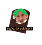 We're ごちゅーせい（個別スタンプ：14）