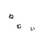 文字を打ちたくない貴方へ（個別スタンプ：1）