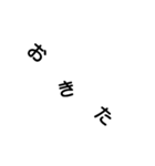 文字を打ちたくない貴方へ（個別スタンプ：2）