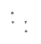 文字を打ちたくない貴方へ（個別スタンプ：3）