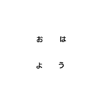 文字を打ちたくない貴方へ（個別スタンプ：4）