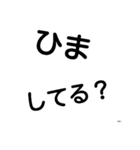 文字を打ちたくない貴方へ（個別スタンプ：5）