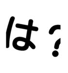 文字を打ちたくない貴方へ（個別スタンプ：8）