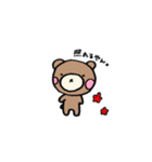 顔に出さないクマたん（個別スタンプ：6）