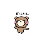 顔に出さないクマたん（個別スタンプ：8）