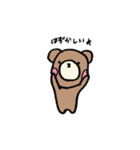 顔に出さないクマたん（個別スタンプ：11）