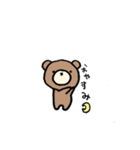 顔に出さないクマたん（個別スタンプ：14）