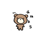 顔に出さないクマたん（個別スタンプ：18）