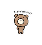 顔に出さないクマたん（個別スタンプ：19）