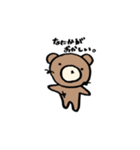 顔に出さないクマたん（個別スタンプ：21）