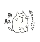 お先真っ暗スタンプ（個別スタンプ：3）