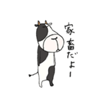 お先真っ暗スタンプ（個別スタンプ：31）