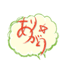 ふきだし〜DE〜ひらがな（個別スタンプ：2）