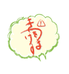 ふきだし〜DE〜ひらがな（個別スタンプ：4）