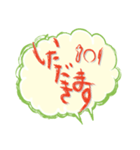 ふきだし〜DE〜ひらがな（個別スタンプ：5）