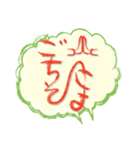 ふきだし〜DE〜ひらがな（個別スタンプ：6）