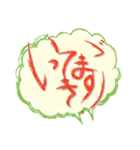 ふきだし〜DE〜ひらがな（個別スタンプ：8）