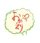 ふきだし〜DE〜ひらがな（個別スタンプ：9）