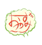ふきだし〜DE〜ひらがな（個別スタンプ：10）