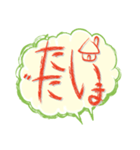ふきだし〜DE〜ひらがな（個別スタンプ：11）