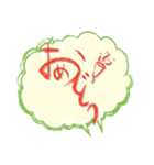 ふきだし〜DE〜ひらがな（個別スタンプ：12）