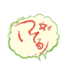 ふきだし〜DE〜ひらがな（個別スタンプ：13）