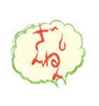 ふきだし〜DE〜ひらがな（個別スタンプ：14）