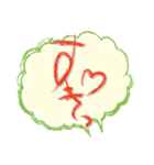 ふきだし〜DE〜ひらがな（個別スタンプ：17）