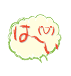 ふきだし〜DE〜ひらがな（個別スタンプ：18）