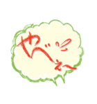 ふきだし〜DE〜ひらがな（個別スタンプ：22）