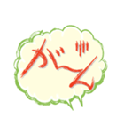 ふきだし〜DE〜ひらがな（個別スタンプ：23）