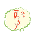 ふきだし〜DE〜ひらがな（個別スタンプ：24）