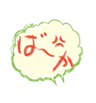 ふきだし〜DE〜ひらがな（個別スタンプ：25）