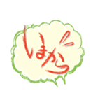 ふきだし〜DE〜ひらがな（個別スタンプ：26）