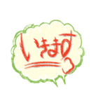 ふきだし〜DE〜ひらがな（個別スタンプ：27）