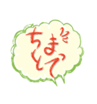 ふきだし〜DE〜ひらがな（個別スタンプ：28）