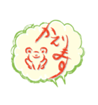 ふきだし〜DE〜ひらがな（個別スタンプ：31）