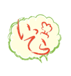 ふきだし〜DE〜ひらがな（個別スタンプ：33）
