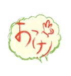 ふきだし〜DE〜ひらがな（個別スタンプ：36）