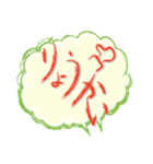 ふきだし〜DE〜ひらがな（個別スタンプ：37）