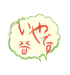 ふきだし〜DE〜ひらがな（個別スタンプ：38）