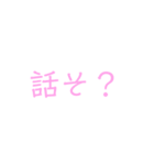 日常的に使いそうな言葉（個別スタンプ：4）