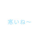 日常的に使いそうな言葉（個別スタンプ：9）