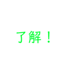 日常的に使いそうな言葉（個別スタンプ：10）
