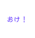 日常的に使いそうな言葉（個別スタンプ：11）