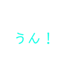 日常的に使いそうな言葉（個別スタンプ：12）