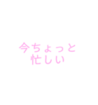 日常的に使いそうな言葉（個別スタンプ：14）