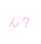 日常的に使いそうな言葉（個別スタンプ：20）