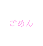 日常的に使いそうな言葉（個別スタンプ：26）